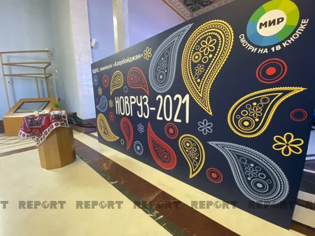 В Москве отмечают праздник Новруз