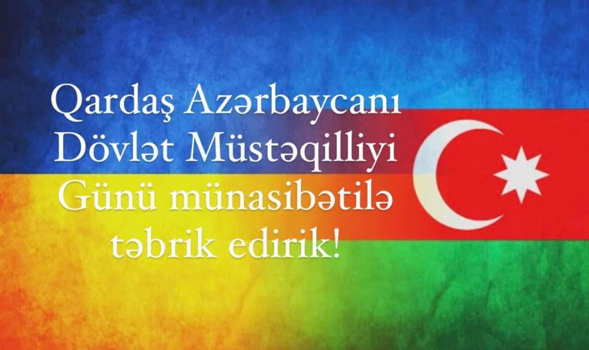 Ukraine congratulates Azerbaijan