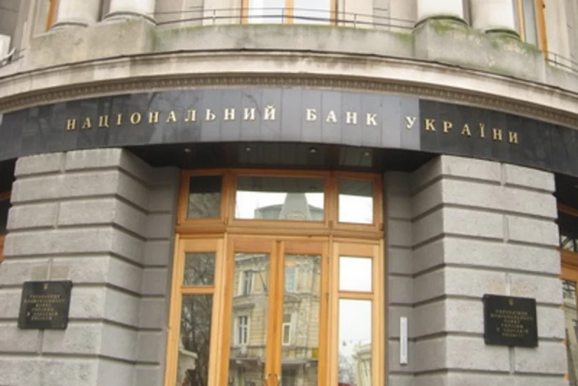 Ukrayna Mərkəzi Bankı uçot dərəcəsini 30%-ə qaldırıb