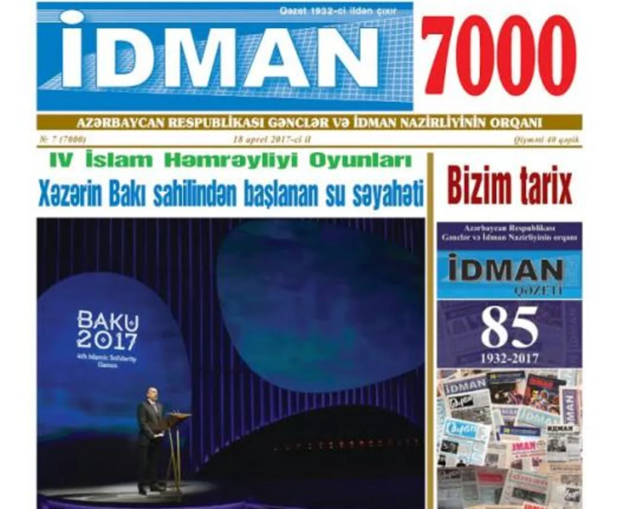 “İdman” qəzetinin 7000-ci sayı çap olunub