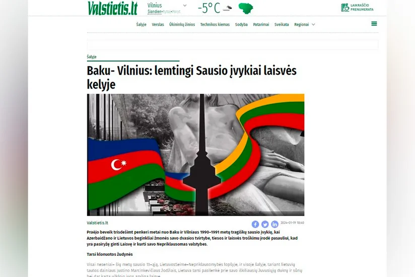 В литовском СМИ написали о январских событиях в Баку и Вильнюсе