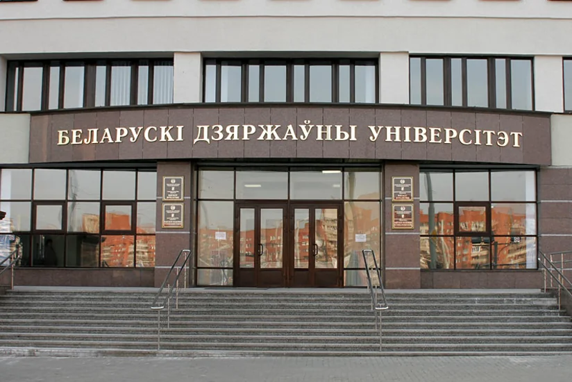 Belarus Dövlət Universitetitinin nümayəndə heyəti Azərbaycana səfər edəcək
