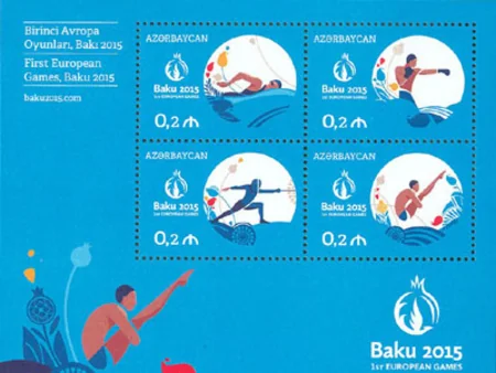 Выпущены почтовые марки, посвященные Баку-2015