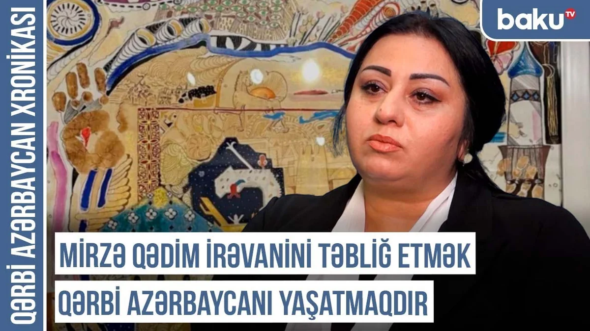 Qərbi Azərbaycan Xronikası: “Mirzə Qədim İrəvanini təbliğ etmək Qərbi Azərbaycanı yaşatmaqdır”