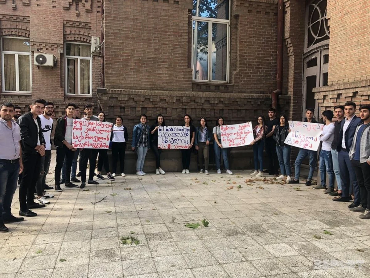 Расследуются причины не поступления в грузинские вузы абитуриентов-азербайджанцев