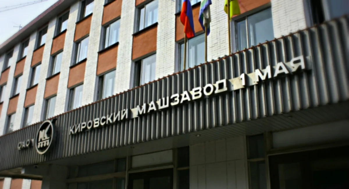 Азербайджанский инвестор спасет российский завод от банкротства - ДОБАВЛЕНО