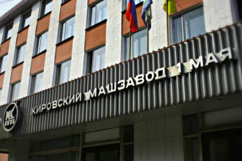 Азербайджанский инвестор спасет российский завод от банкротства - ДОБАВЛЕНО