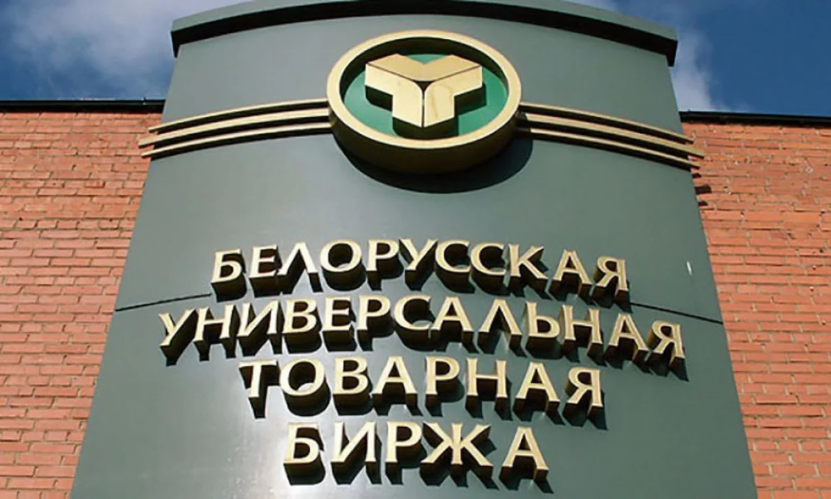 Беларусь упростит участие в биржевых торгах иностранных компаний