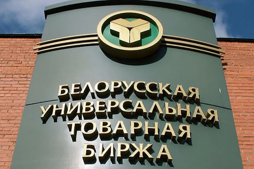 Беларусь упростит участие в биржевых торгах иностранных компаний