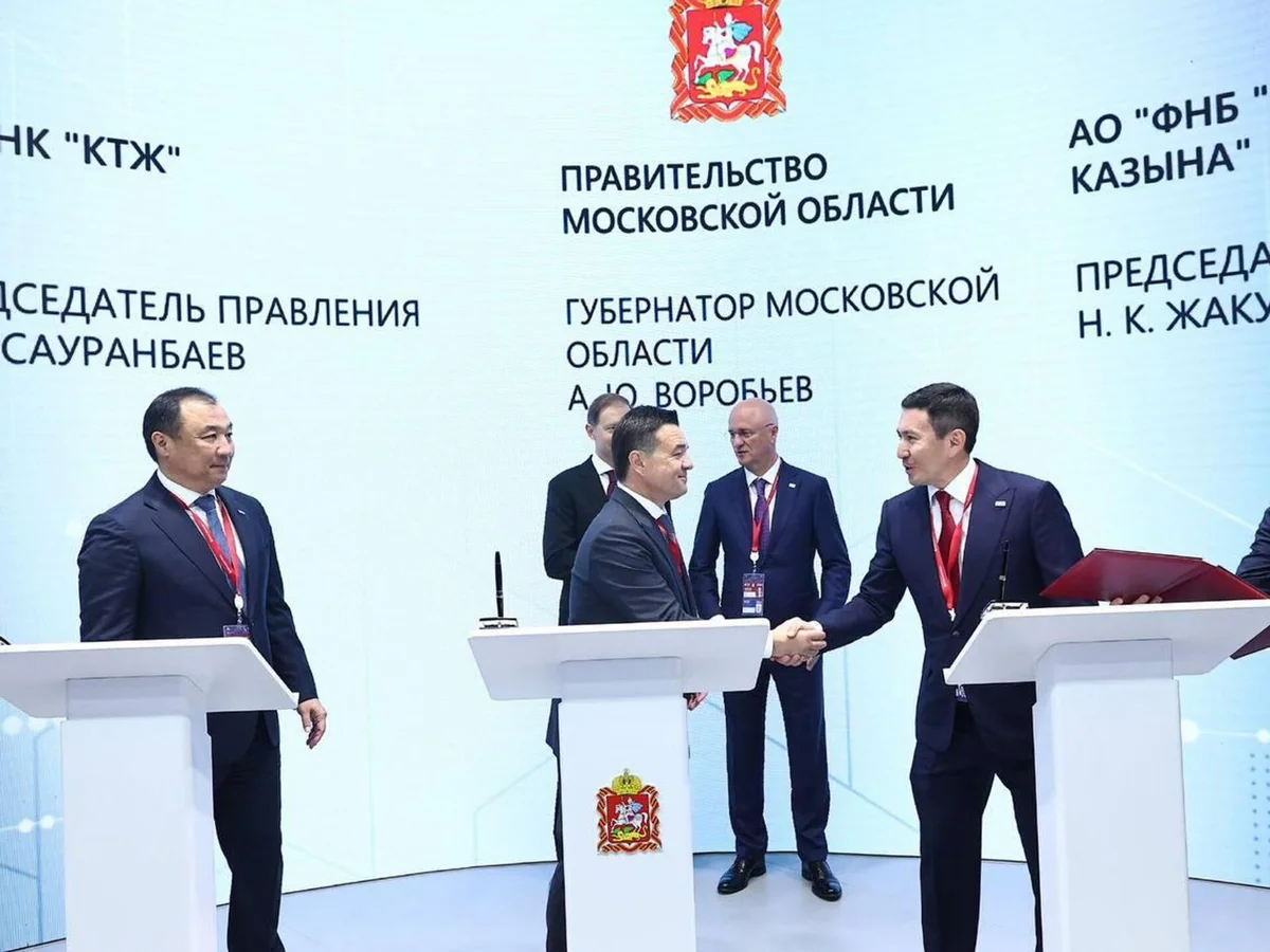 Казахстан, РФ и Китай построят транспортный хаб под Москвой