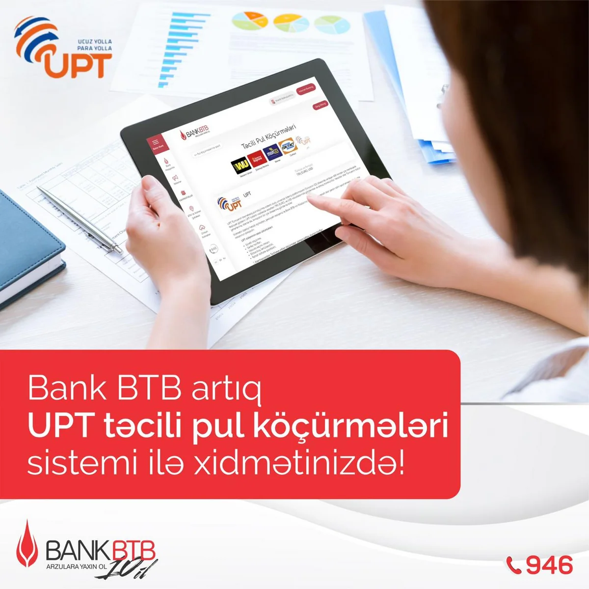 “Bank BTB” pul köçürmə imkanlarını genişləndirərək “UPT” sisteminə qoşuldu