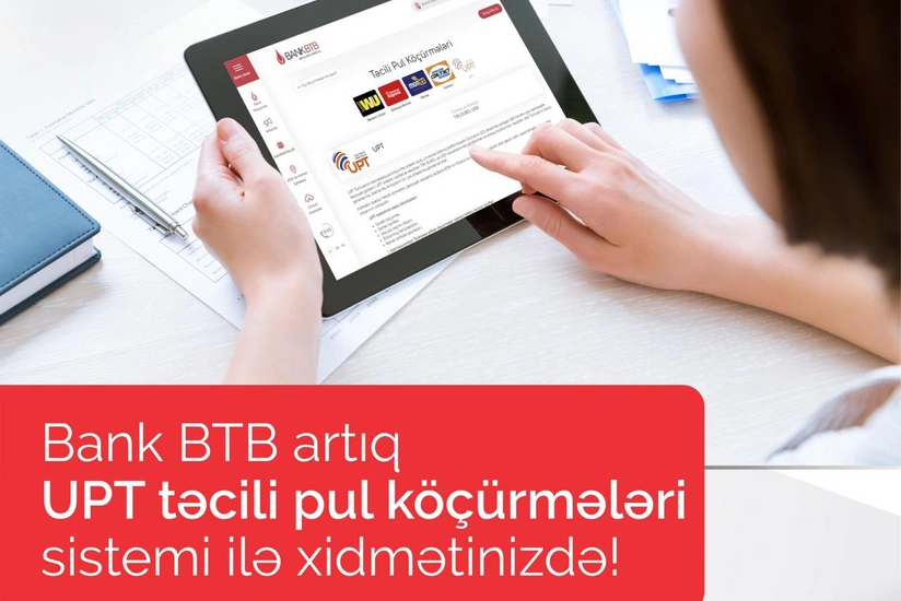 “Bank BTB” pul köçürmə imkanlarını genişləndirərək “UPT” sisteminə qoşuldu