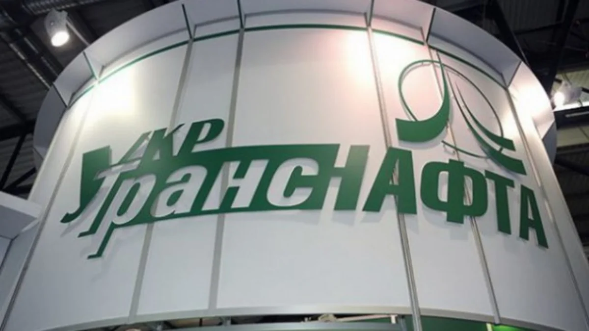 Укртранснафта снизила чистую прибыль на 29%