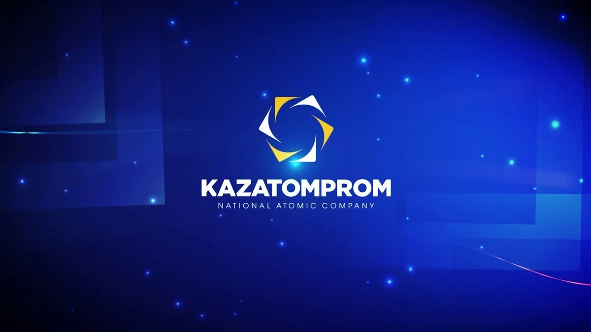 Казатомпром распродает убыточные дочки