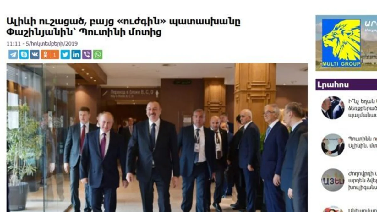 Prezident İlham Əliyevin bəyanatı İrəvanda mətbuat klubuna hücuma səbəb olub