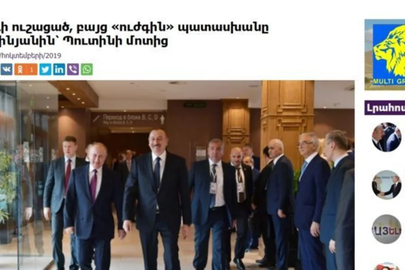 Prezident İlham Əliyevin bəyanatı İrəvanda mətbuat klubuna hücuma səbəb olub