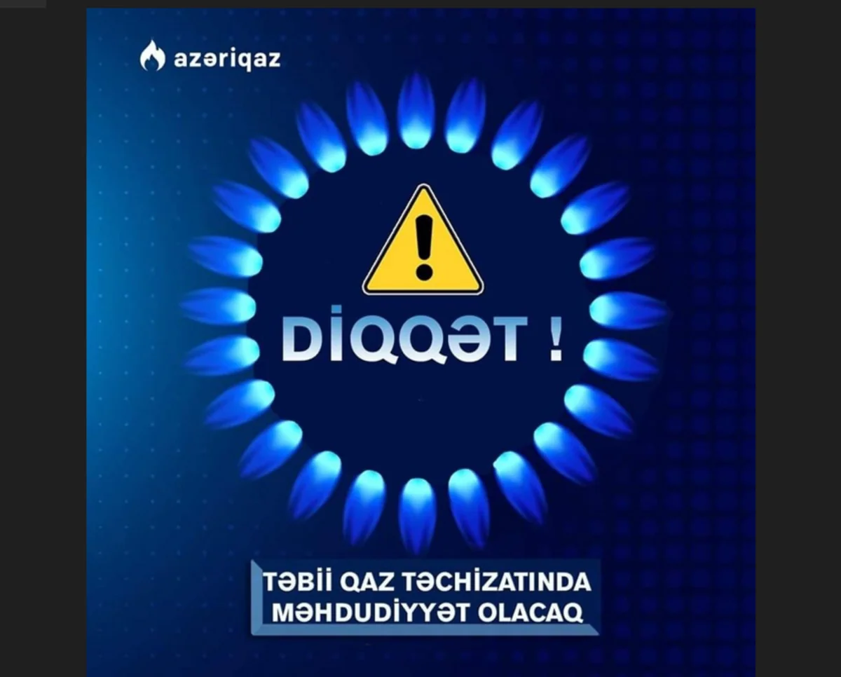 В Биласуварском и Саатлинском районах возникнут перебои с газоснабжением