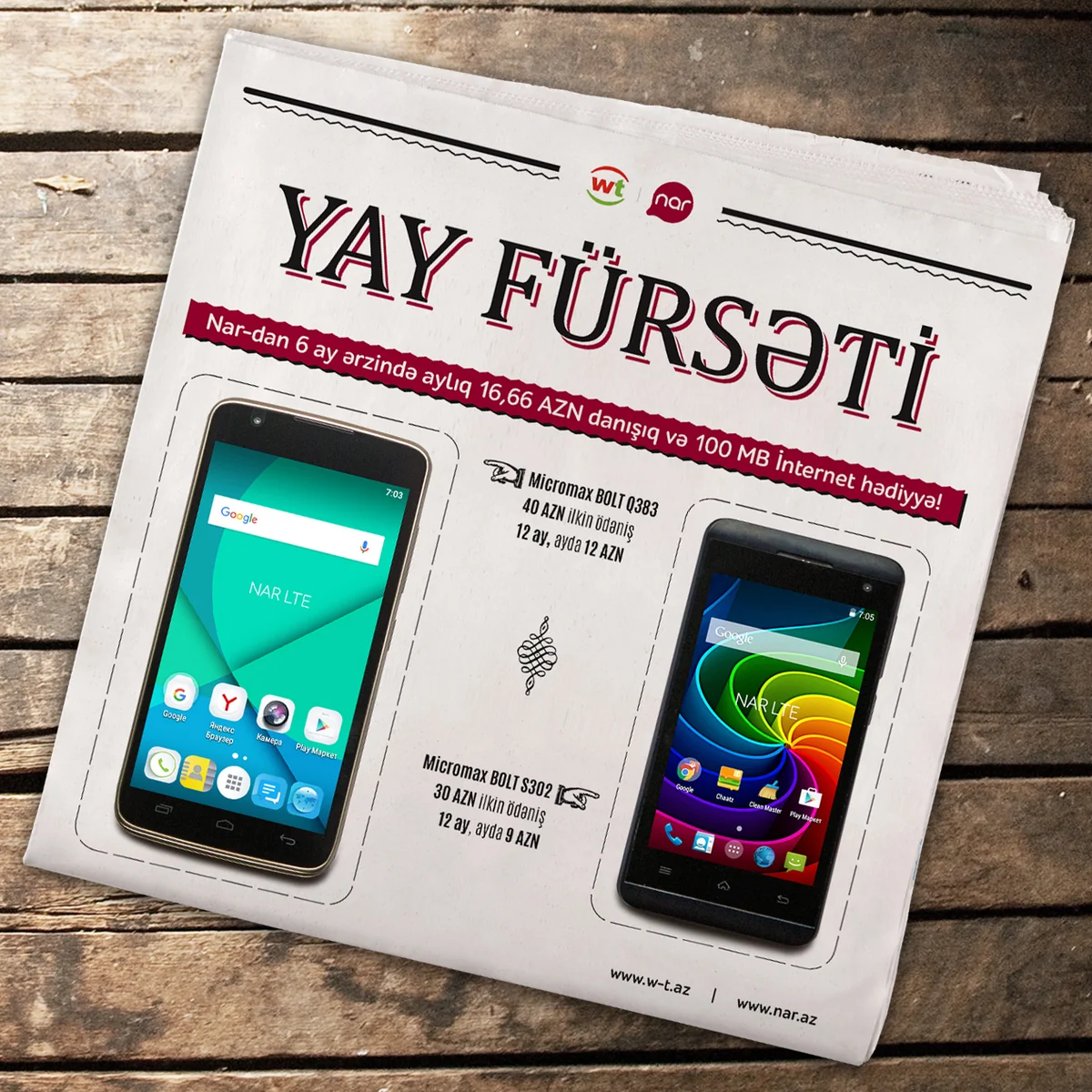 Nar дал старт новой кампании