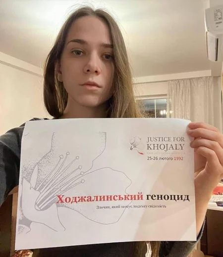 Украинская молодёжь провела акцию Справедливость для Ходжалы