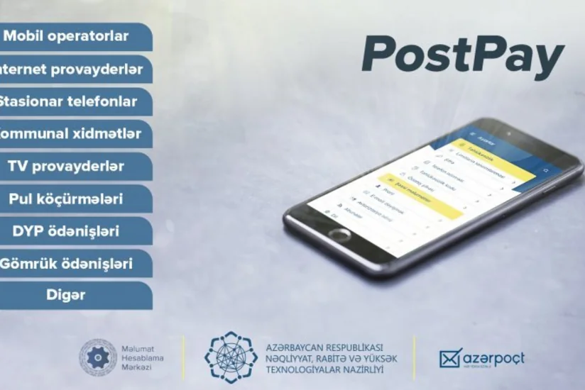 В Азербайджане запустили электронный кошелек PostPay