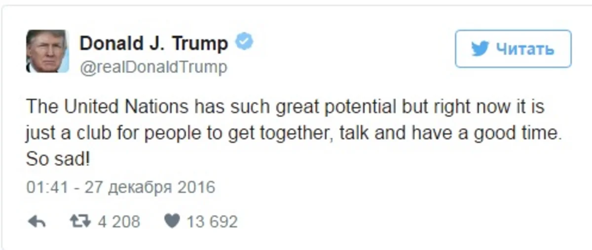 Tramp: BMT ancaq görüş və xoş vaxt keçirmə yeridir