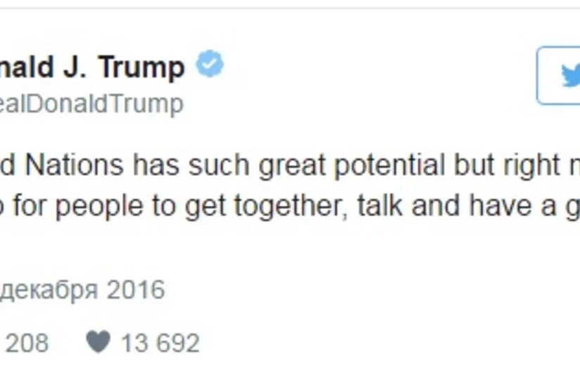 Tramp: BMT ancaq görüş və xoş vaxt keçirmə yeridir