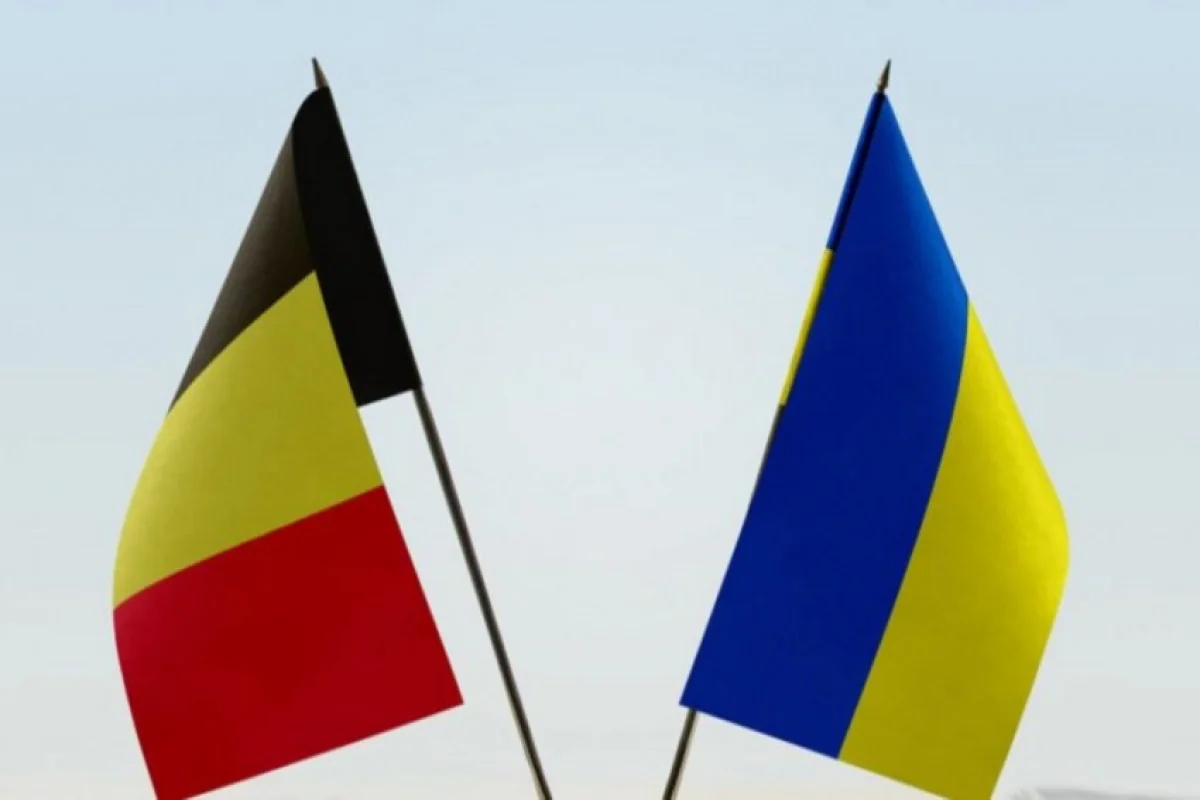 Бельгия выделяет Украине помощь в размере 150 млн евро