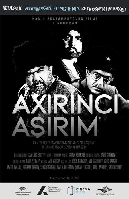 CinamaPlus to hold 'Retrospective viewing of classic Azerbaijani films'