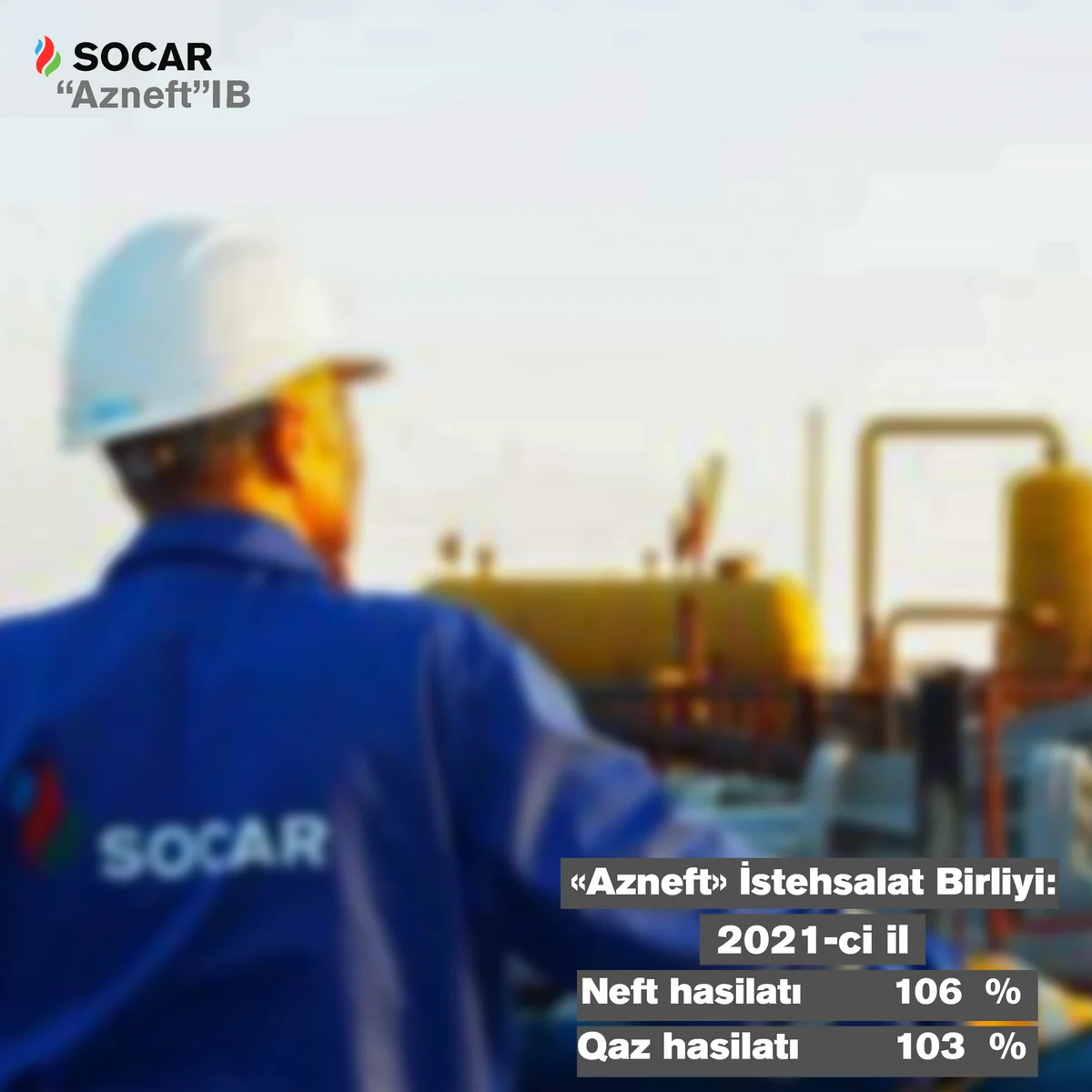 Азнефть перевыполнила план добычи в прошлом году