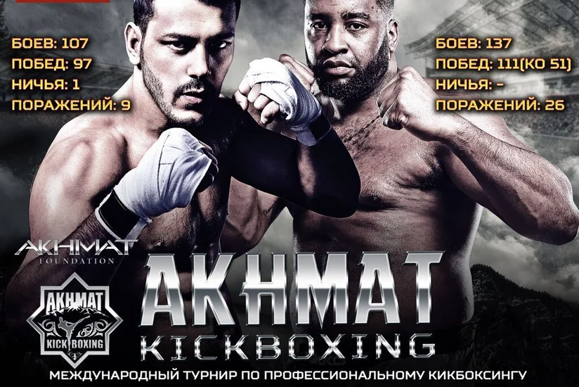 Rematch between Azerbaijani kickboxer Zabit Samedov and Dutch Errol Zimmermann to be held in Grozny