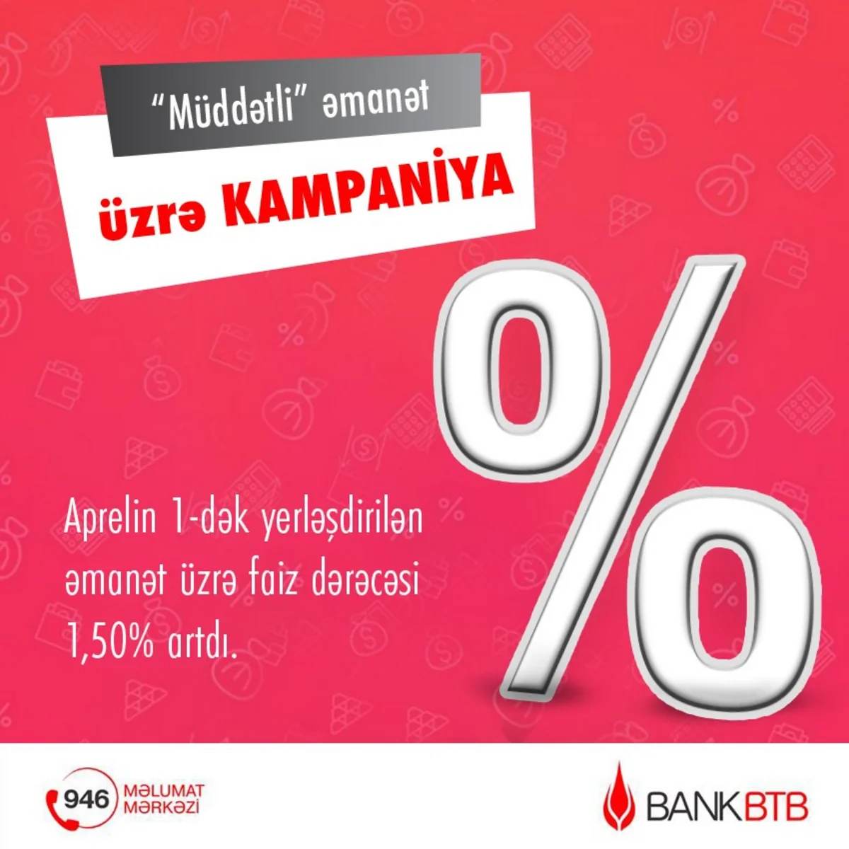 Bank BTB проводит кампанию по вкладам