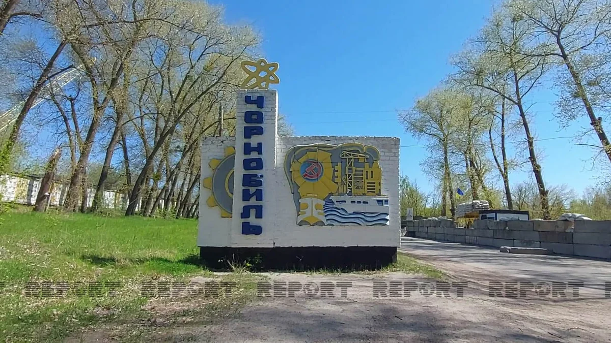 Чернобыль – освобожденный, но заминированный