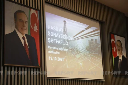 “Hasilat Sənayesində Şəffaflıq” portalının təqdimat mərasimi keçirilib