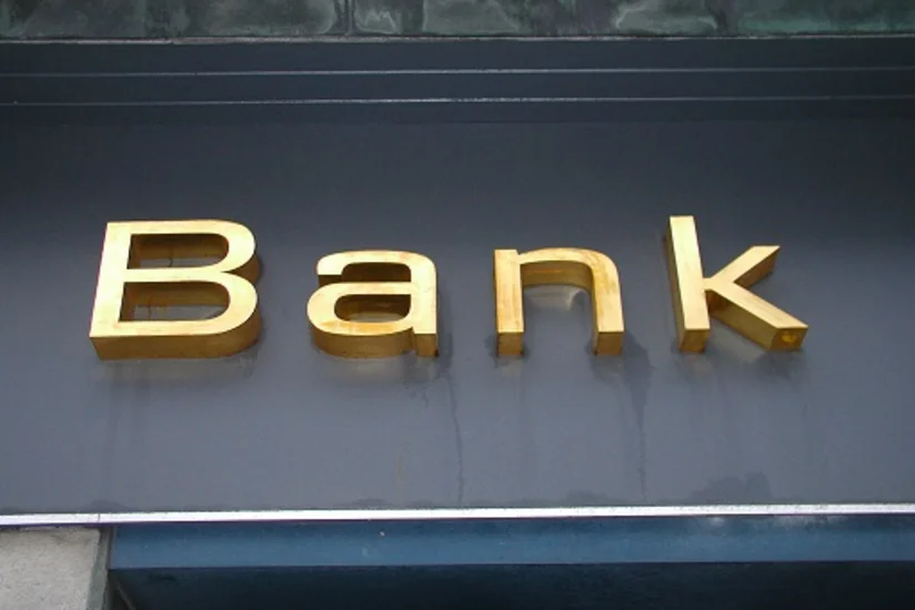 MBNP-da bank nümayəndələri ilə görüş keçirilib