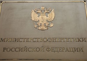Минэнерго России снизило прогноз по добыче и экспорту газа к 2035 году