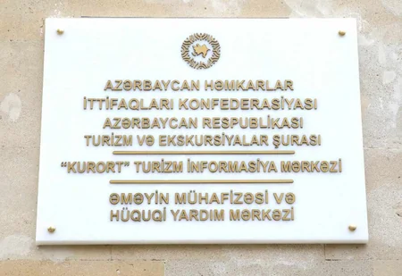 Nazir Anar Əliyev Azərbaycan Həmkarlar İttifaqları Konfederasiyasının yeni mərkəzi ilə tanış olub