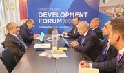 Микаил Джаббаров принял участие в Форуме Международного фонда развития ОПЕК