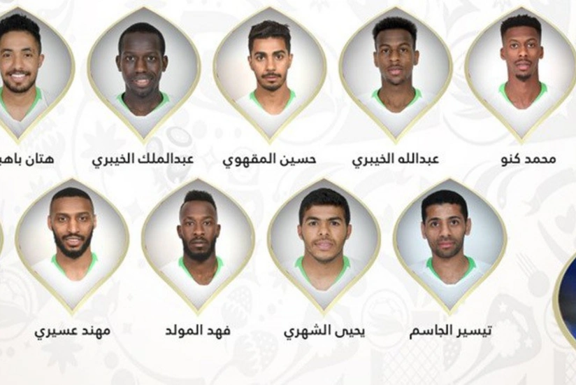DÇ-2018: Səudiyyə Ərəbistanı millisinin yekun heyəti müəyyənləşib