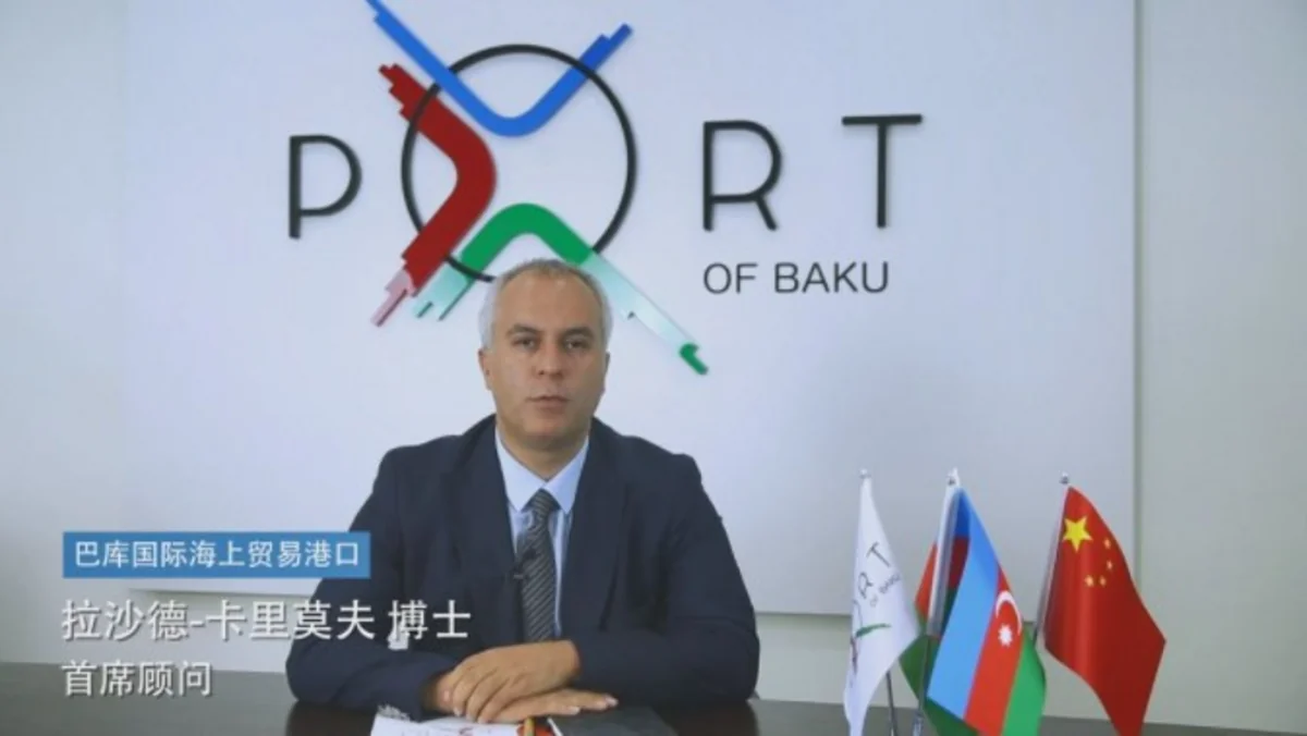 Bakı Limanının imkanları Çində təqdim edilib