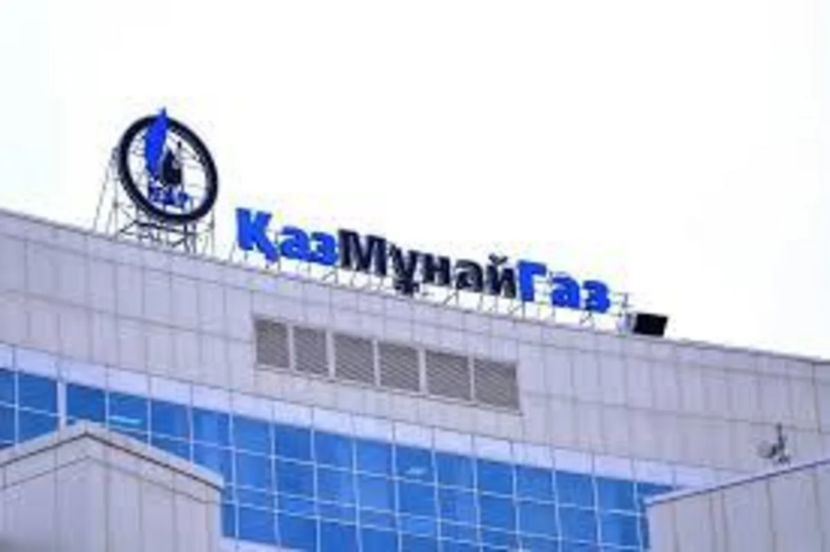 КазМунайГаз отказался от планов выхода в 2020 году на IPO