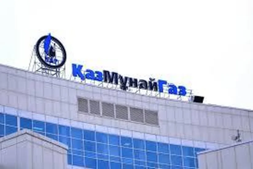 КазМунайГаз отказался от планов выхода в 2020 году на IPO