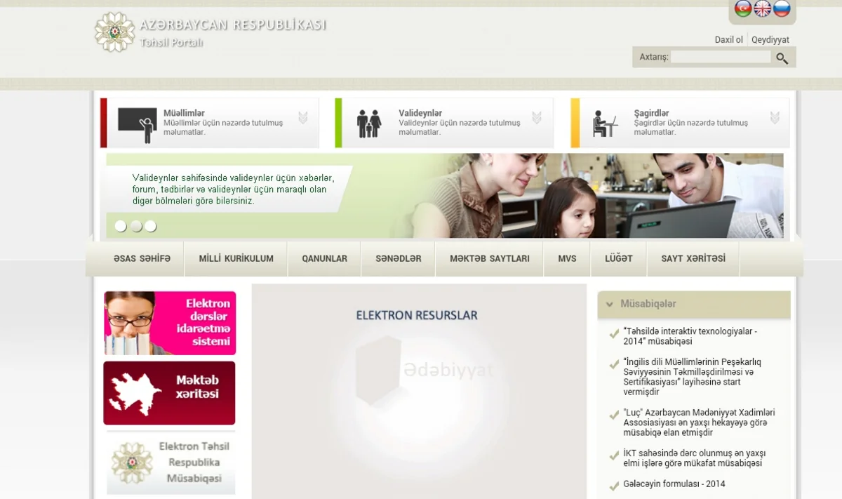 Təhsil Nazirliyinin qəbul portalının təqdimatı keçirilib