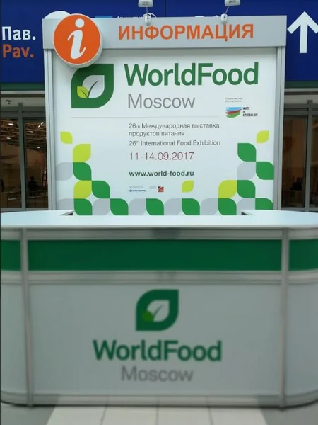Azərbaycan “Worldfood Moscow” beynəlxalq ərzaq sərgisində iştirak edir