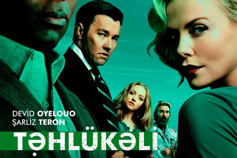 В CinemaPlus демонстрируется фильм Опасный бизнес - ВИДЕО
