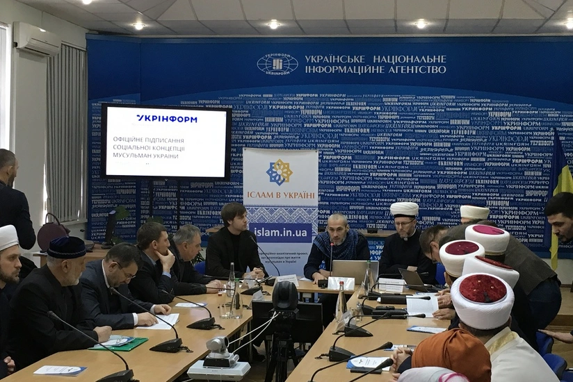 В Киеве состоялось подписание Социальной Концепции мусульман Украины