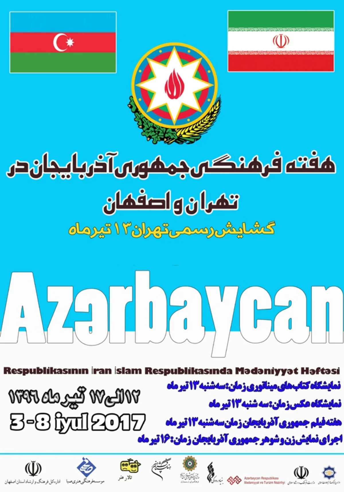 İranın iki şəhərində Azərbaycan mədəniyyəti həftəsi keçiriləcək