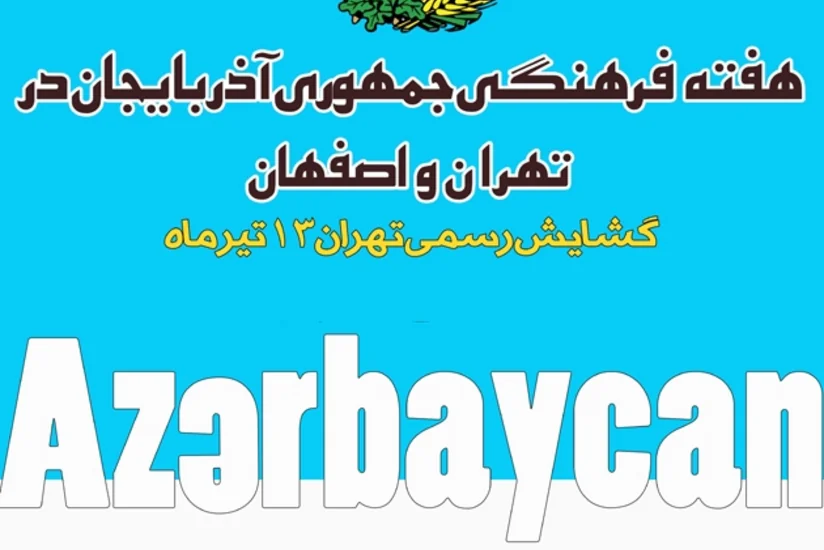 İranın iki şəhərində Azərbaycan mədəniyyəti həftəsi keçiriləcək
