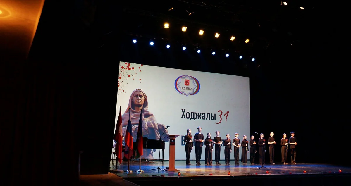 Sankt-Peterburqda Xocalı soyqırımı ilə bağlı anım tədbiri keçirilib