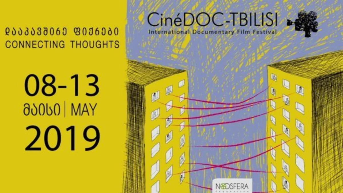 Azərbaycan Tbilisidə keçiriləcək beynəlxalq kino festivalında təmsil olunacaq