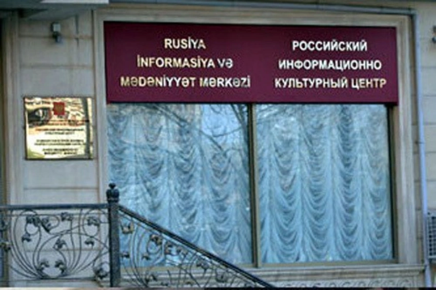 Azərbaycanda Moskva Politexnik Universitetində təhsil almaq istəyənlər üçün tədbirlər keçiriləcək